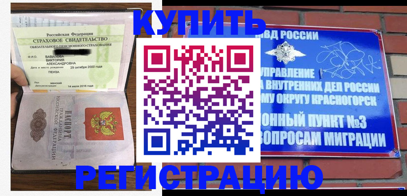 найти адрес прописки в Тарко-Сале